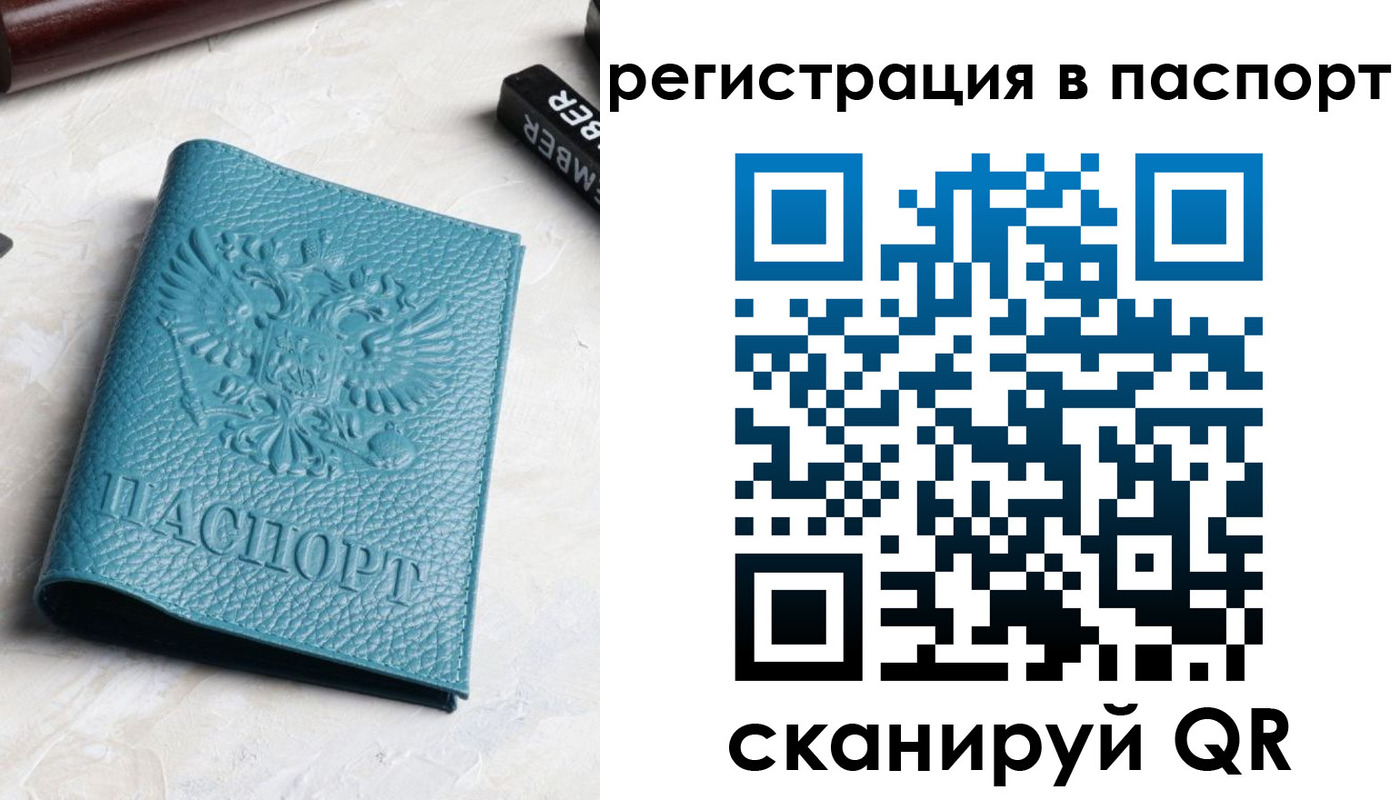 прописка иностранных граждан в Приволжске