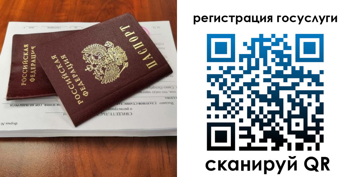 временная регистрация поиск в Приволжске