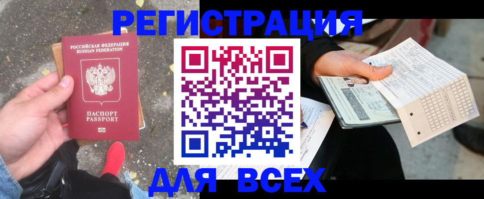 пропишу в квартире в Приволжске