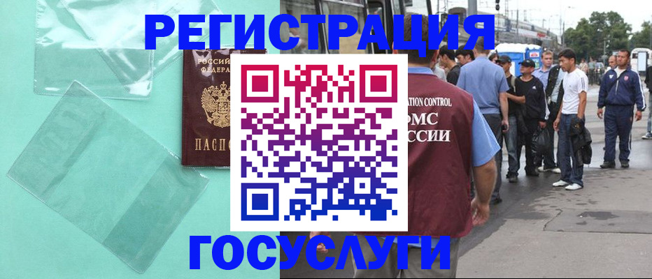 прописка в квартире в Приволжске