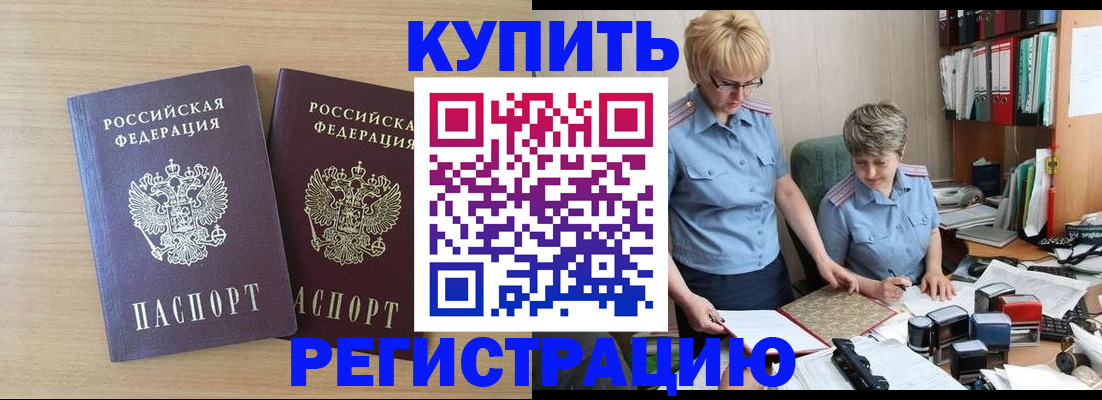 регистрация для школы в Приволжске